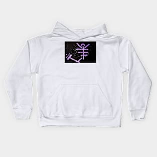 Symbols VII Kids Hoodie